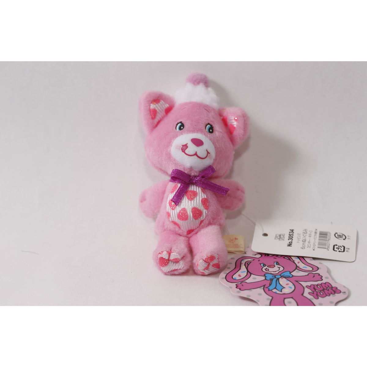 Hallmark Japan Yum Yums Pink Bear Plush Keychain Collectible ~ 260710-WH 1395