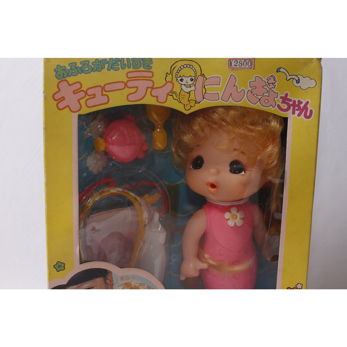 Super Rare 80s Sea Wees 1980s Takara Cutie Mermaid-chan Vintage Bath Playset in Box Chapuchapu ~ 260826-WH 965