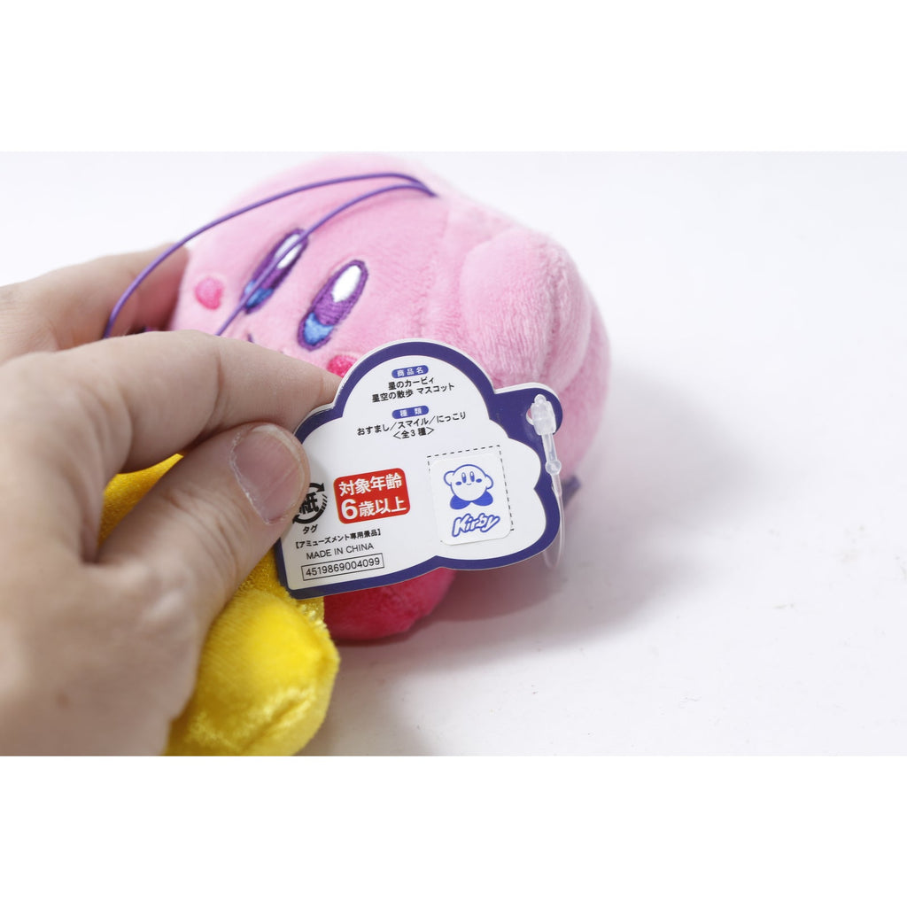 Nintendo Kirby A Walk in the Starry Sky Japanese Plush w Tag ~ 260923-WH 948