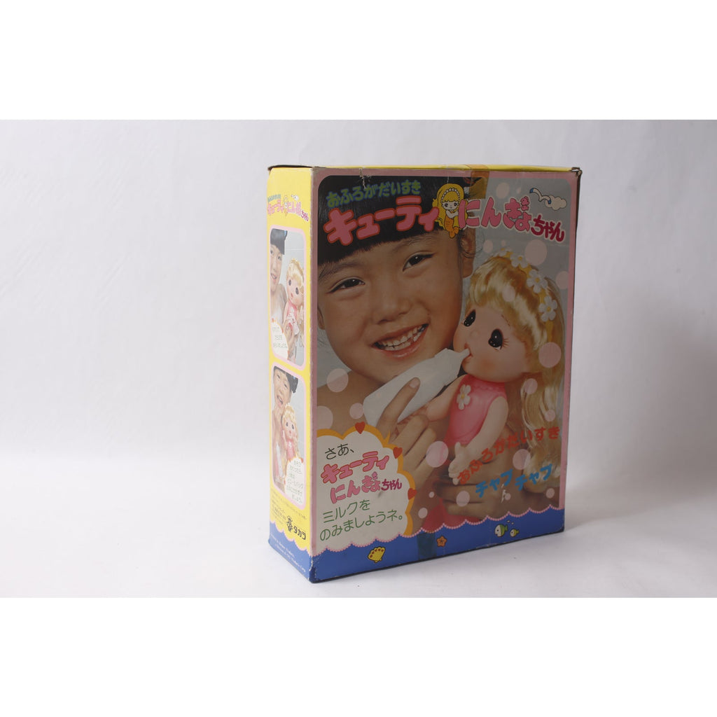Super Rare 80s Sea Wees 1980s Takara Cutie Mermaid-chan Vintage Bath Playset in Box Chapuchapu ~ 260826-WH 965