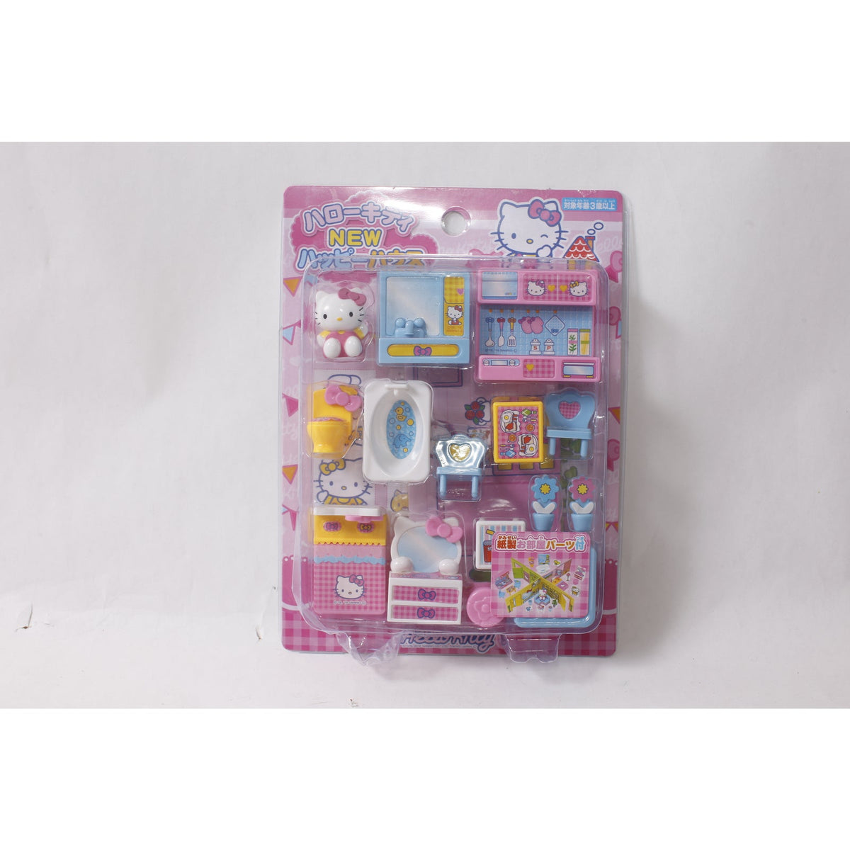 2018 Sanrio Japan Exclusive Hello Kitty New Happy House Playset ~ 260917-WH 650