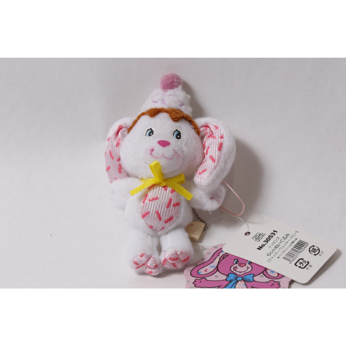 Hallmark Japan Yum Yums Fudgie Wudgie Bunny Plush Keychain ~ 260714-WH 1131