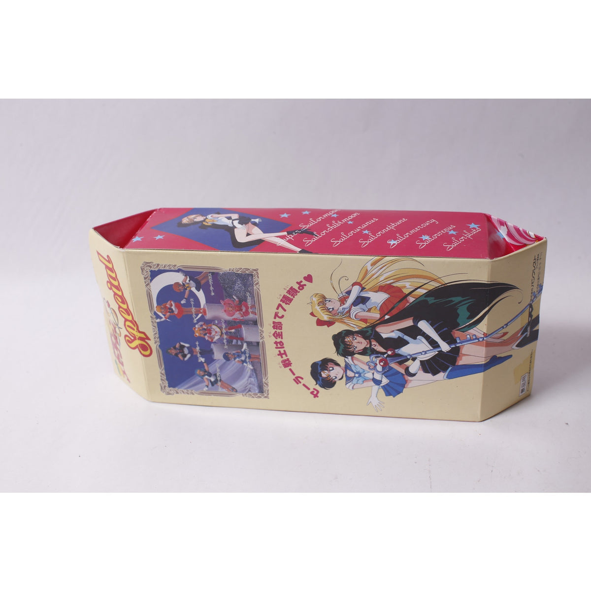 1994 Sailor Moon Sailor Uranus Plush Doll by Banpresto in Box ~ 260812-WH 701