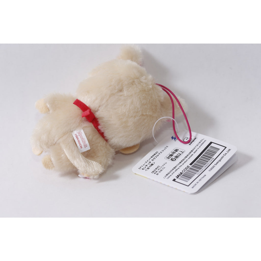 Sekiguchi Monchhichi Beige Plush Keychain Japan ~ 260710-WH 1395