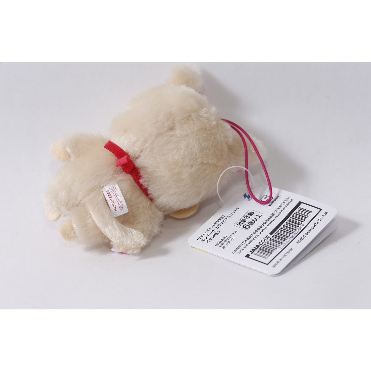 Sekiguchi Monchhichi Beige Plush Keychain Japan ~ 260710-WH 1395
