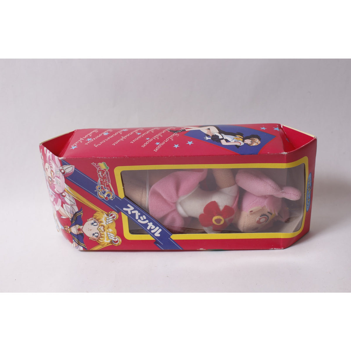 1994 Sailor Moon Sailor Chibi Plush Doll by Banpresto in Box ~ 260812-WH 1238