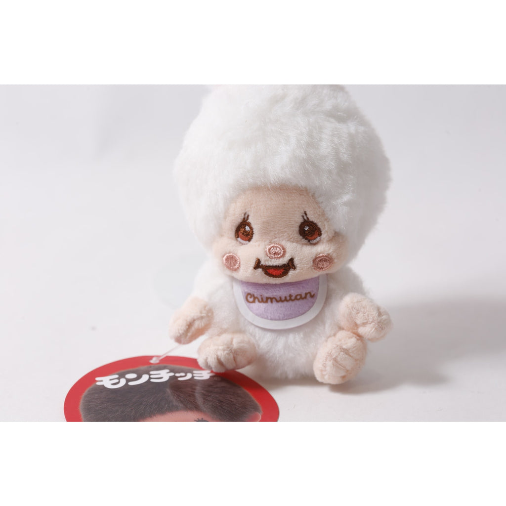 Sekiguchi Monchhichi Chimutan White Plush Keychain Japan ~ 260710-WH 1397