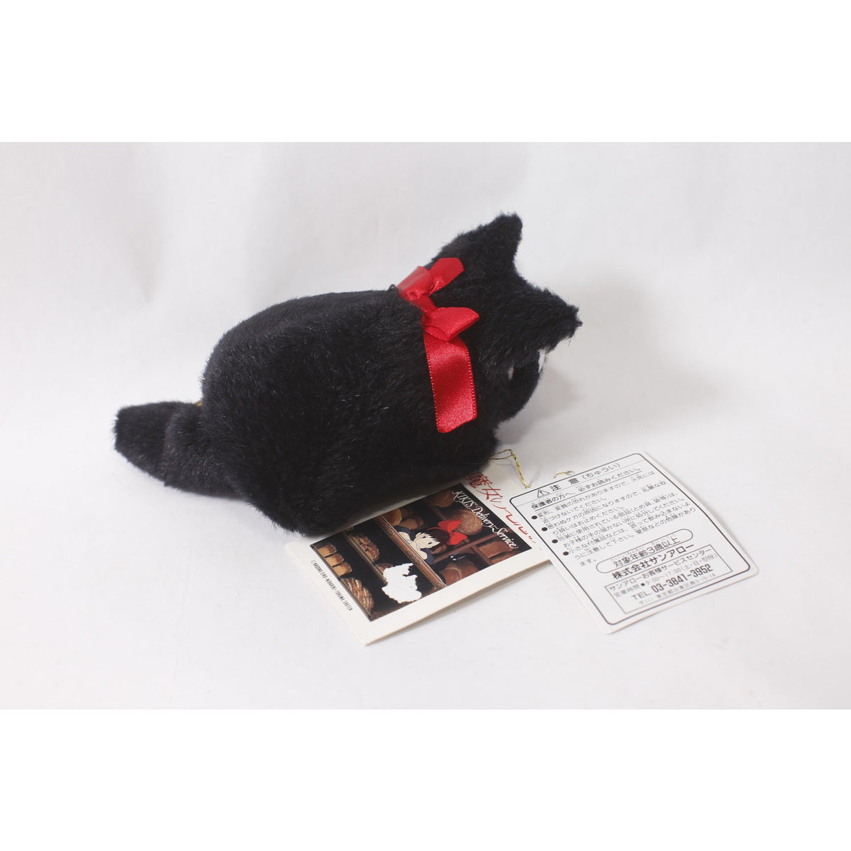 Japan Studio Ghibli Sun Arrow Kiki's Delivery Service Jiji Plush Black Cat ~ 260917-WH 365