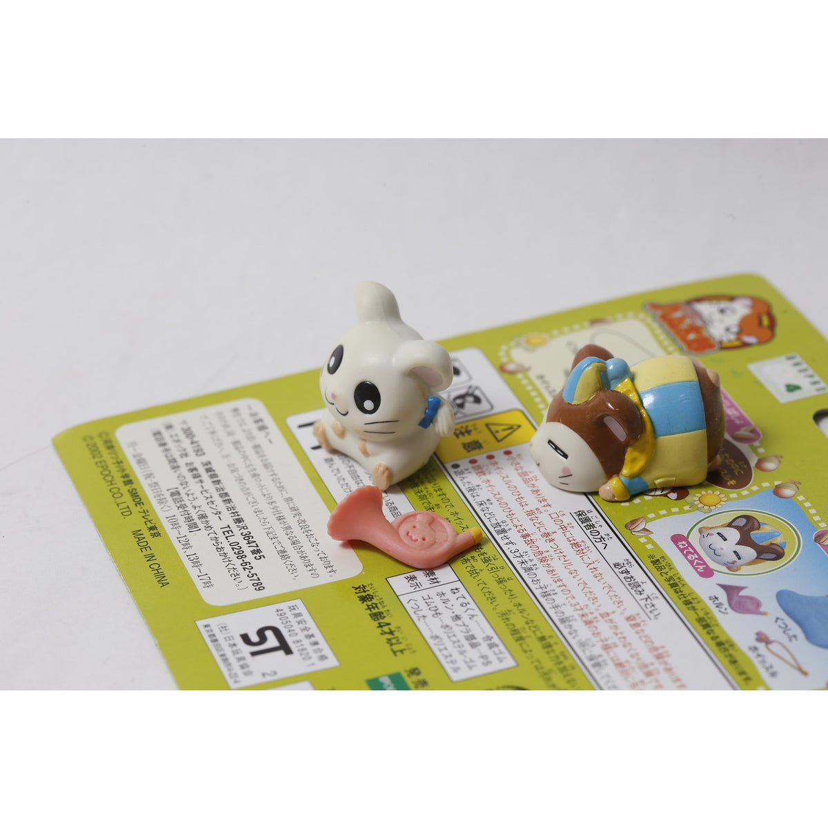 2002 Epoch Hamtaro Tottoko Kururin-chan Bijou Toy Set ~ 260826-WH 1314