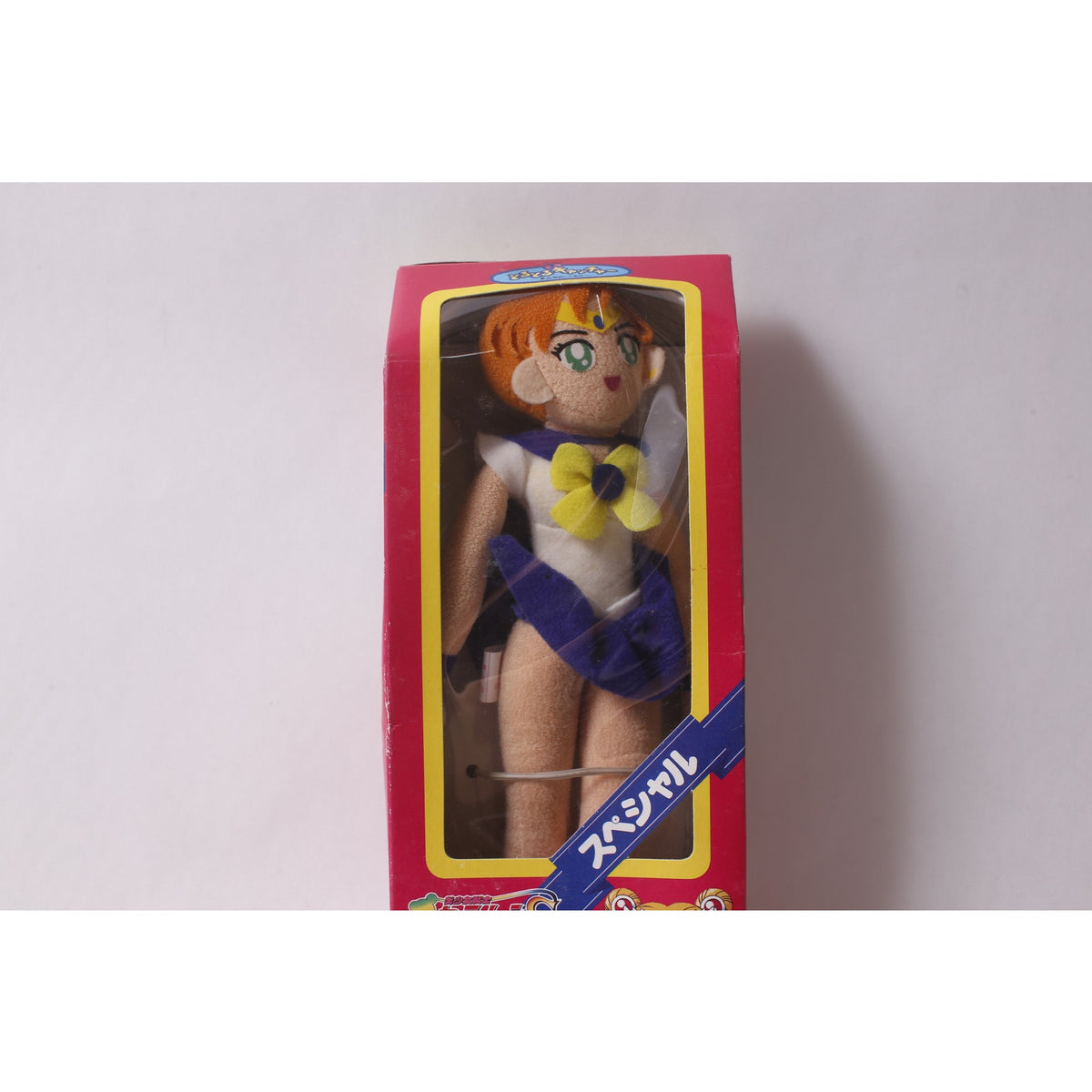 1994 Sailor Moon Sailor Uranus Plush Doll by Banpresto in Box ~ 260812-WH 701