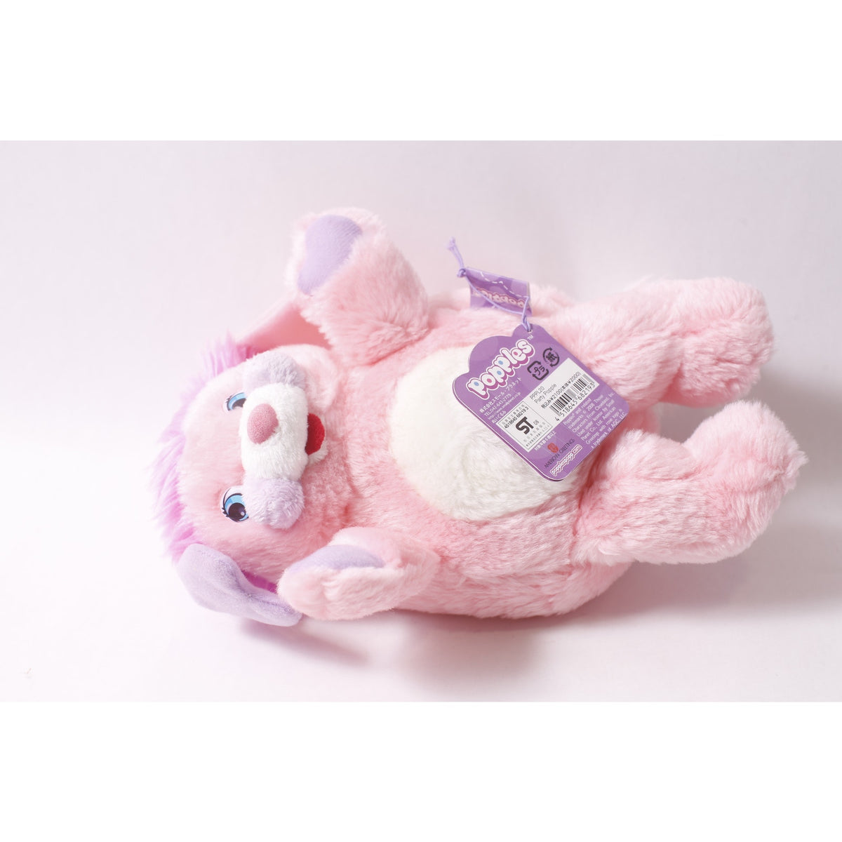 Japan 2008 Popples Party Popple Plush American Greetings TCFC Collectible Toy ~ 260710-WH 1384