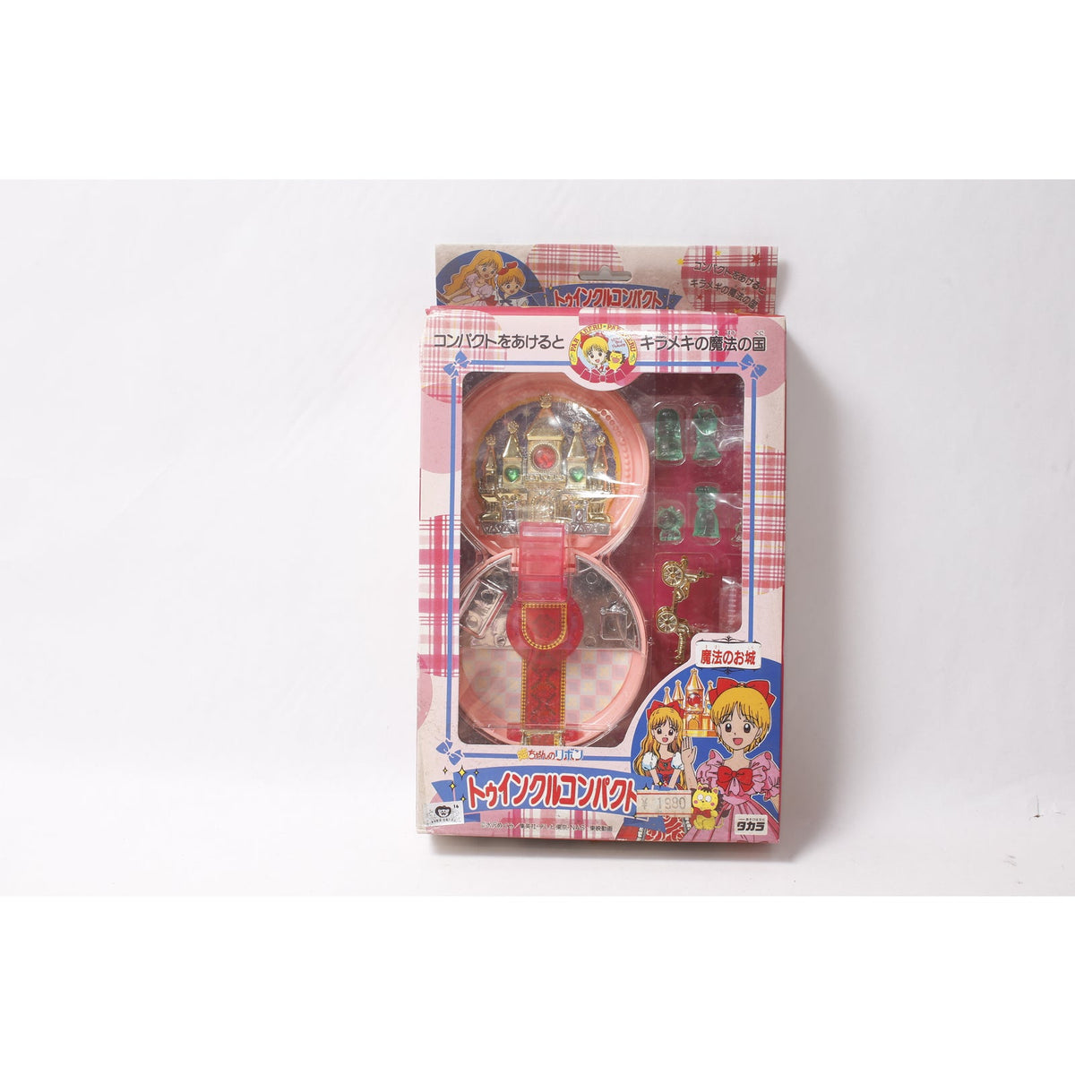 1990s Takara Hime-chan's Ribbon Twinkle Compact Playset ~ 260930-WH 1082