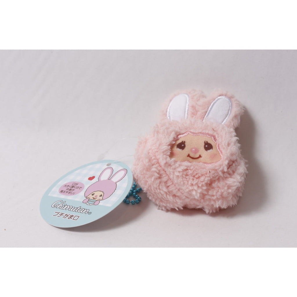 Sekiguchi Monchhichi Chimutan Plush Keychain Coin Purse w Tag ~ 260730-WH 463