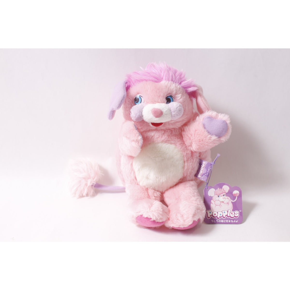 Japan 2008 Popples Party Popple Plush American Greetings TCFC Collectible Toy ~ 260710-WH 1384