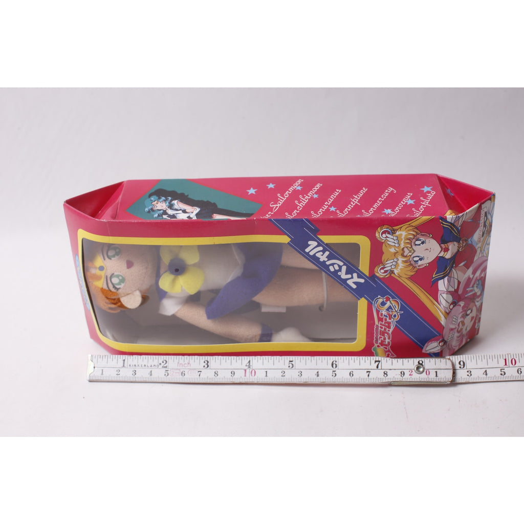 1994 Sailor Moon Sailor Uranus Plush Doll by Banpresto in Box ~ 260812-WH 701
