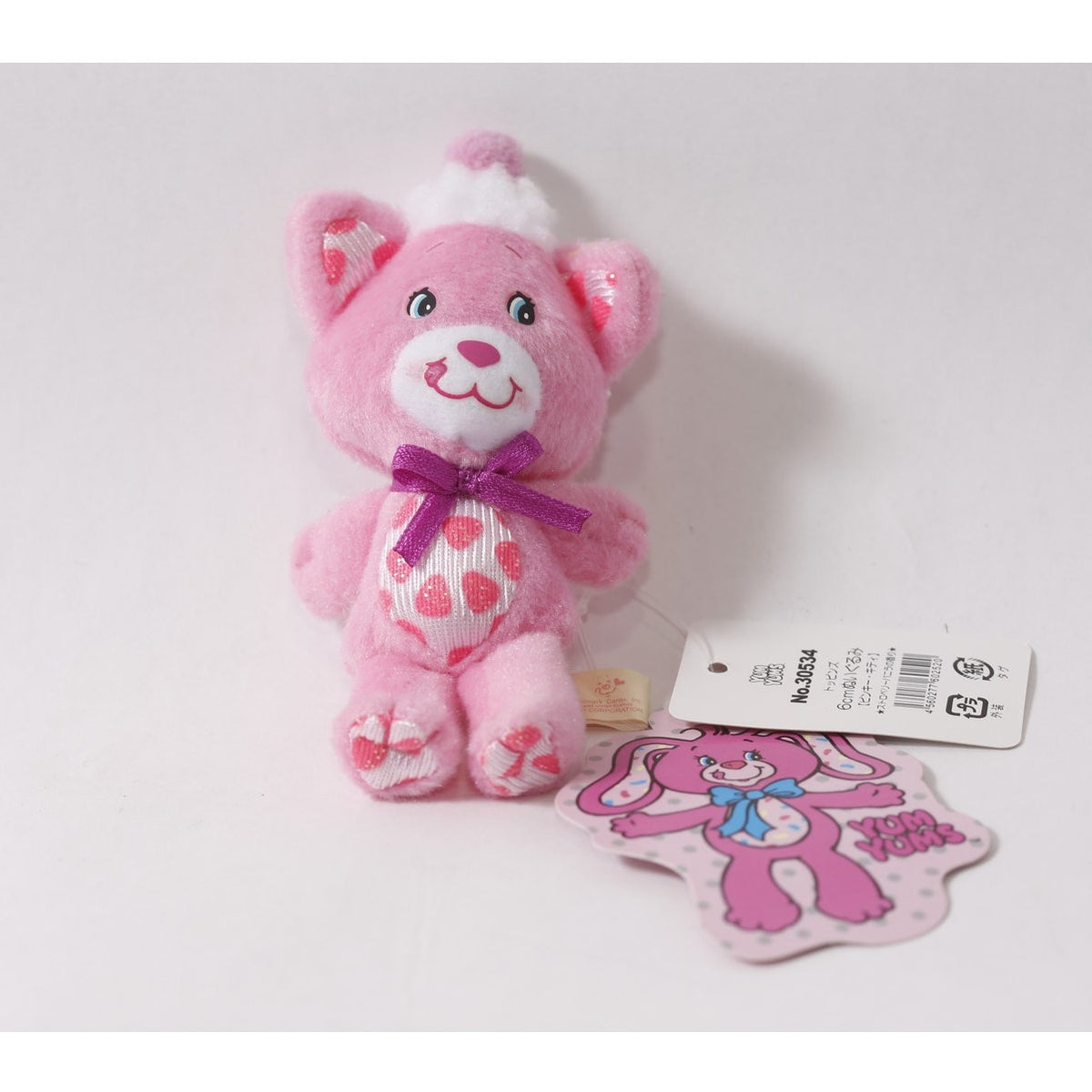 Hallmark Japan Yum Yums Pink Bear Plush Keychain Collectible ~ 260710-WH 1395