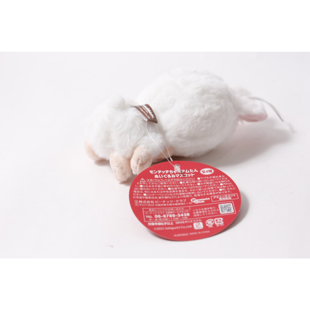 Sekiguchi Monchhichi Chimutan White Plush Keychain Japan ~ 260710-WH 1397
