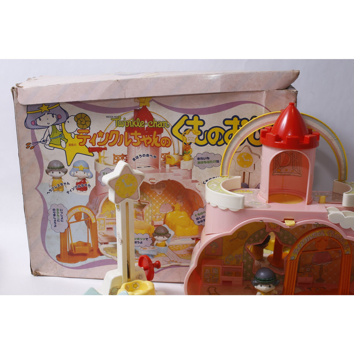 Japan Nomura Twinkle-chan's Cloud Castle Showa-era Toy Playset ~ 260930-WH 771