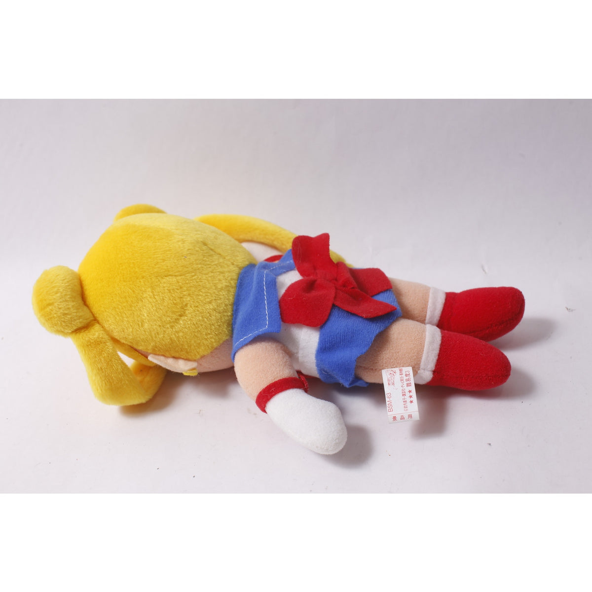 1994 Banpresto Sailor Moon Plush Doll 9" Collectible ~ 260812-WH 718