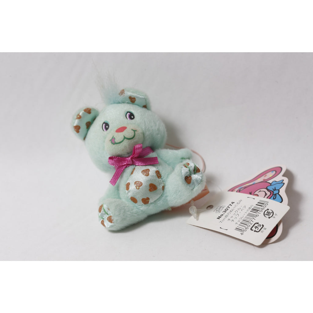 Hallmark Japan Yum Yums Chuckle Chip Bear Plush Keychain ~ 260826-WH 1320