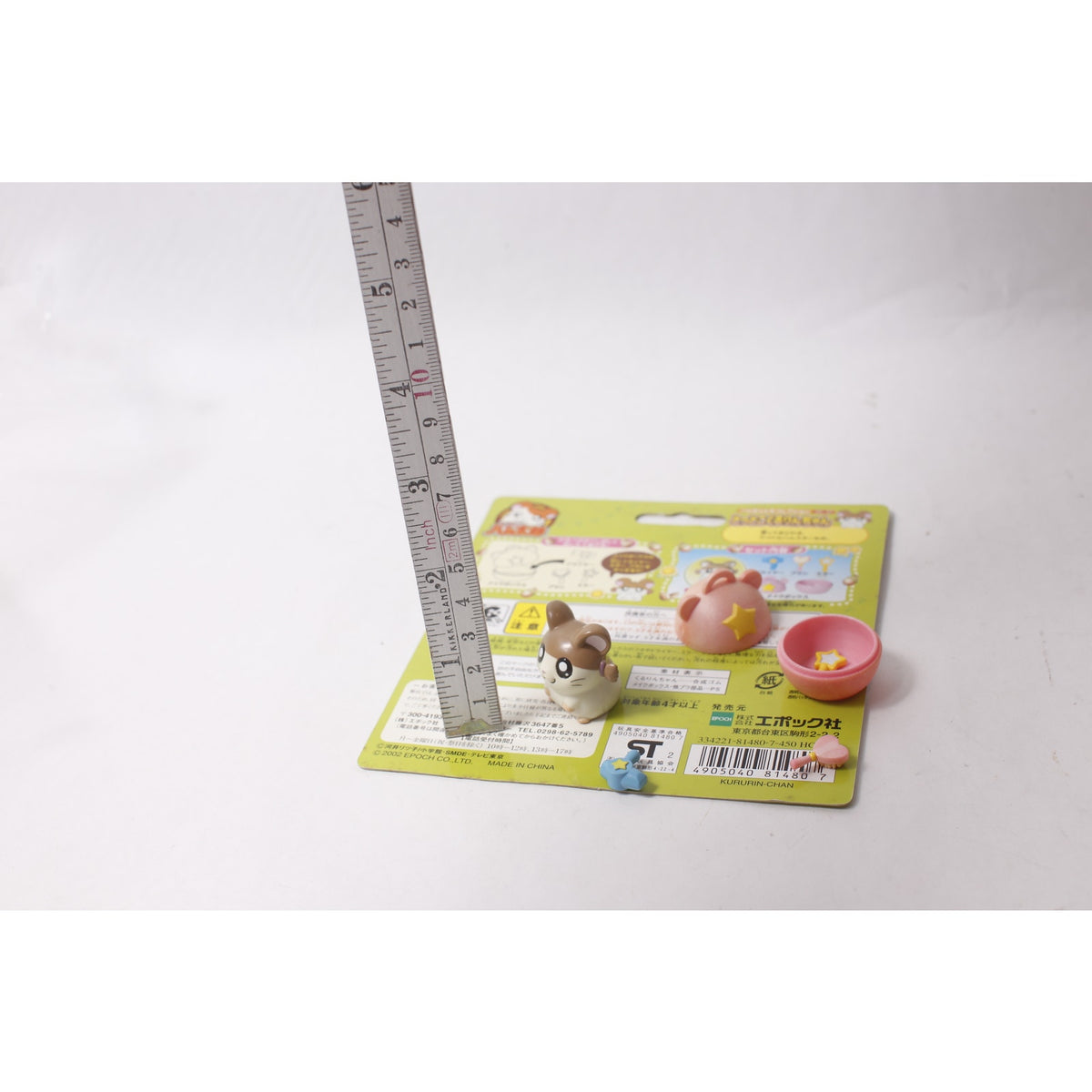 2002 Epoch Hamtaro Tottoko Kururin-chan Toy Set ~ 260826-WH 1308